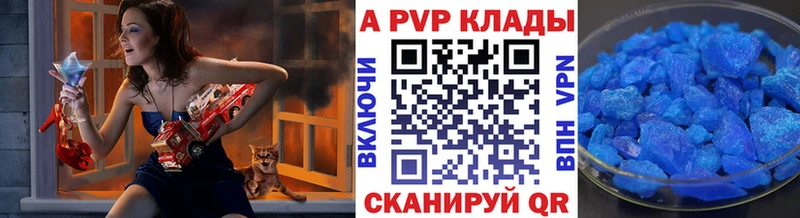 darknet как зайти  Кушва  Alfa_PVP Соль 