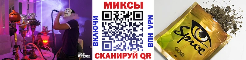 kraken зеркало Кушва Бутират жидкий экстази