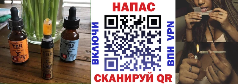 Печенье с ТГК конопля  Кушва 