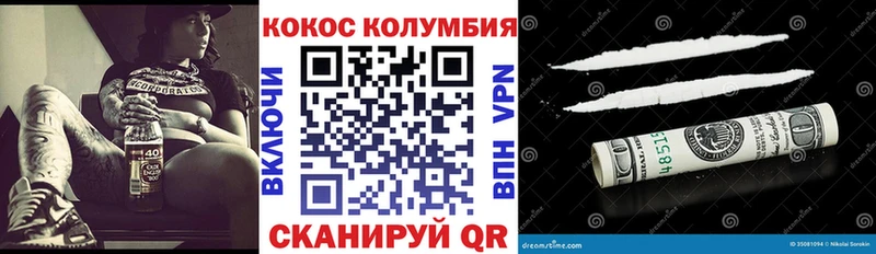 mega как зайти  Кушва  Кокаин Перу  купить наркотики сайты 