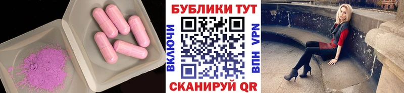 как найти наркотики  Кушва  ЭКСТАЗИ MDMA 
