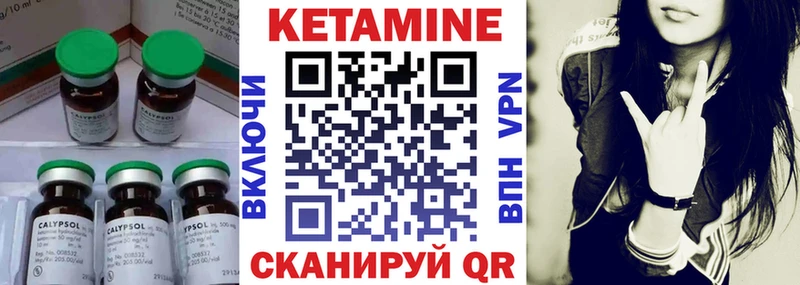 КЕТАМИН VHQ  продажа наркотиков  кракен ONION  Кушва 