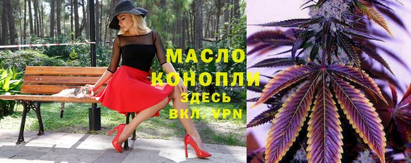 бутират Бугульма