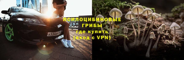 MESCALINE Бронницы