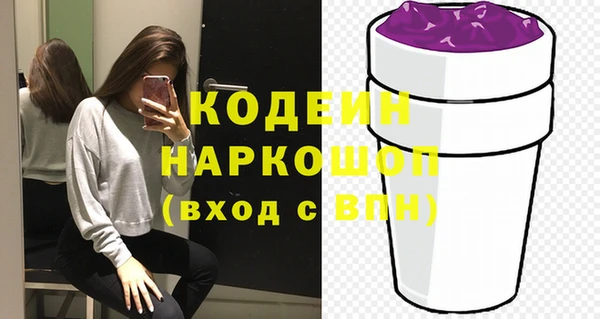MESCALINE Бронницы