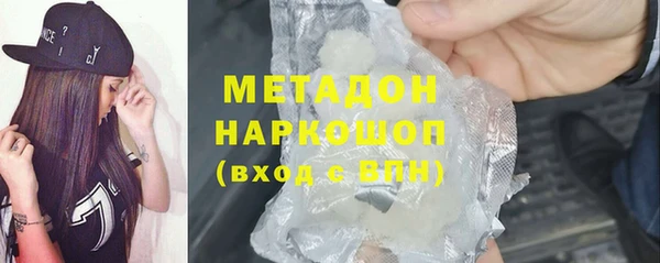 MESCALINE Бронницы