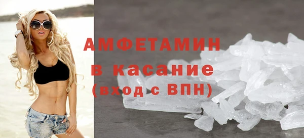 бутират Бугульма