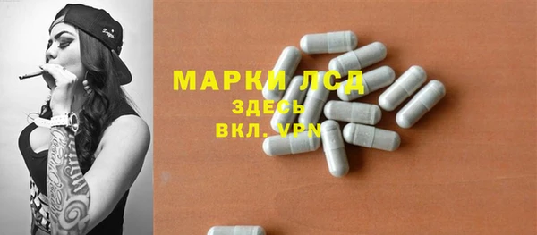 бутират Бугульма