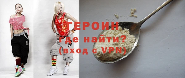 прущие грибы Богородск