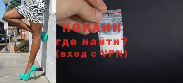 бутират Бугульма