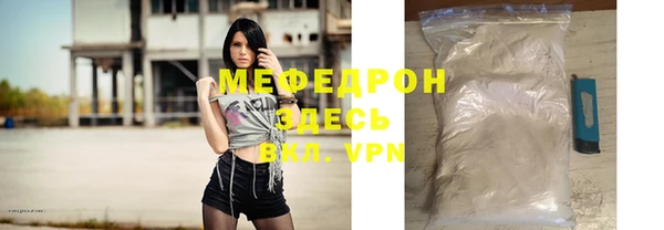 таблы Богданович