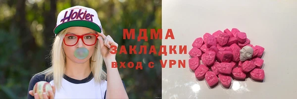 бутират Бугульма