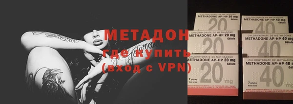 PSILOCYBIN Богородицк