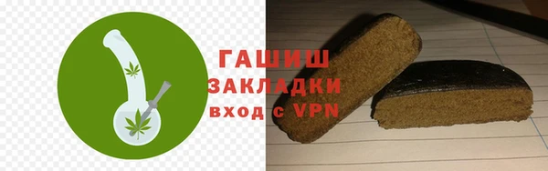метамфетамин Белоозёрский