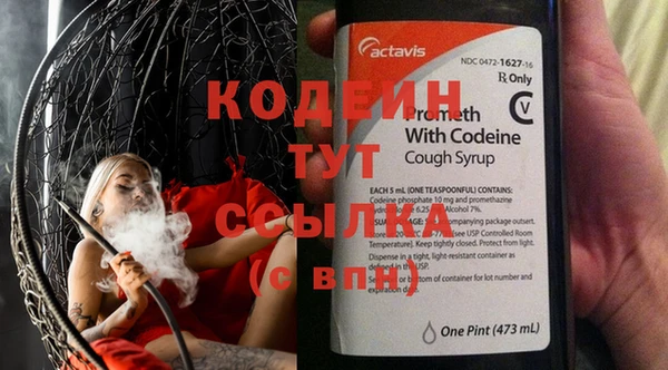 MESCALINE Бронницы