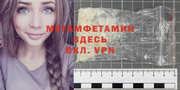 бутират Бугульма