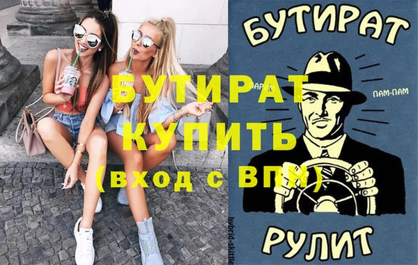 PSILOCYBIN Богородицк