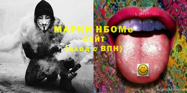 бутират Бугульма