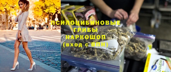 бутират Бугульма