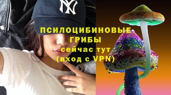 MESCALINE Бронницы