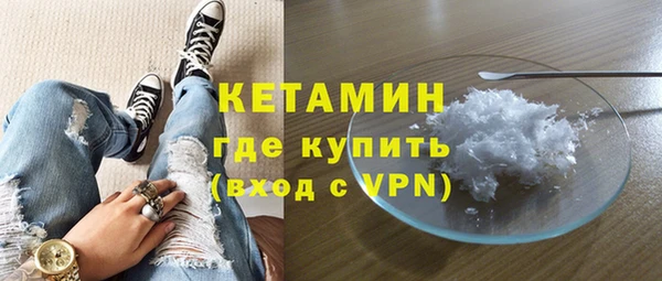 бутират Бугульма
