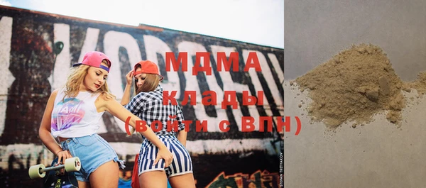 MESCALINE Бронницы