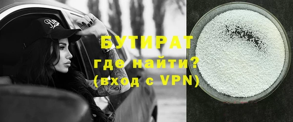 MESCALINE Бронницы