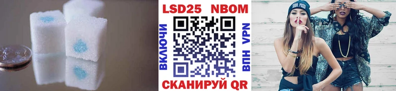 Лсд 25 экстази ecstasy  Кушва 