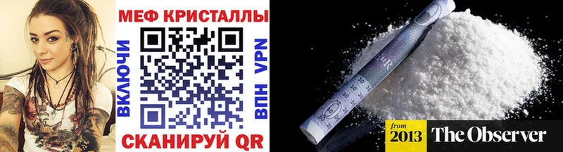 Меф 4 MMC  Кушва 