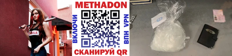 hydra tor  наркота  Кушва  Метадон белоснежный 