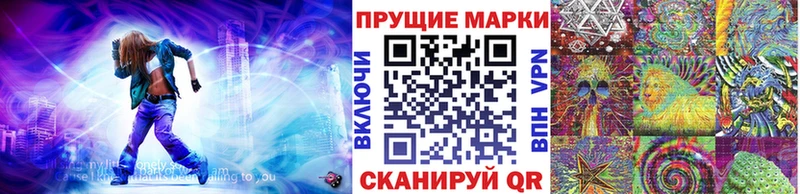 Марки NBOMe 1,8мг  Кушва 