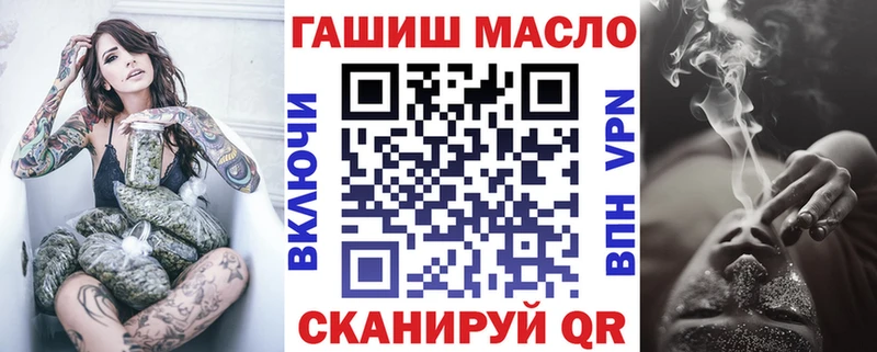 Дистиллят ТГК THC oil  цена наркотик  Кушва 